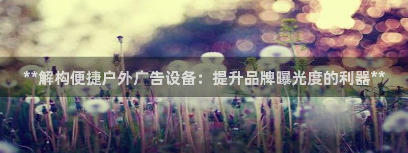 杏宇平台总代理电话