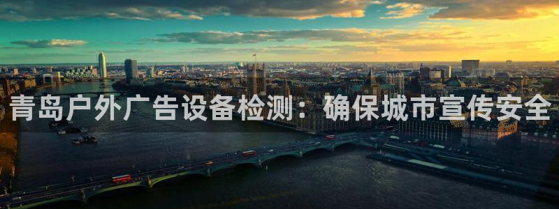 杏宇官方平台官网