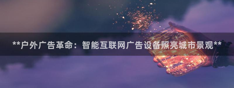 杏宇平台注册登录