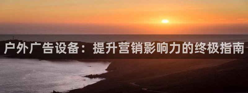 杏宇官方平台官网