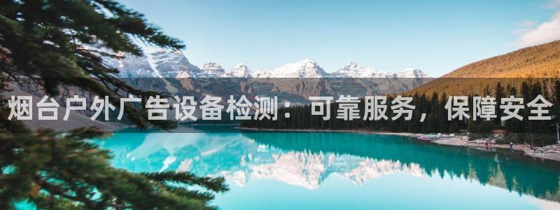 杏宇平台好吗