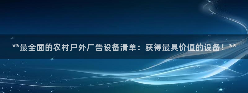 杏宇官方平台官网入口