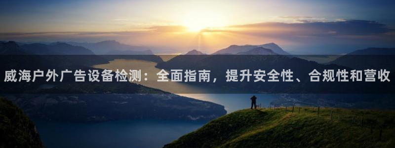 杏宇平台招商