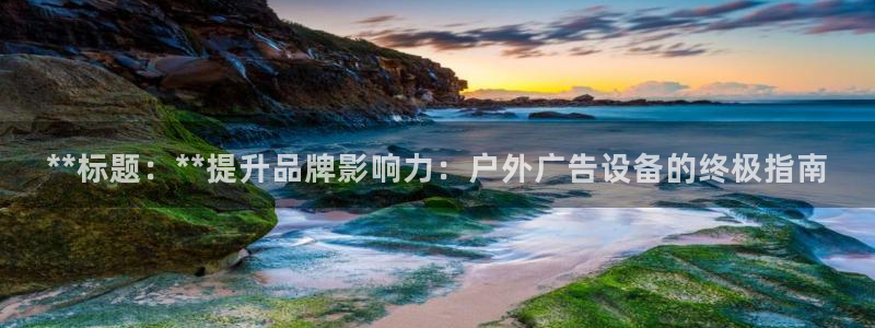 杏宇官方平台官网