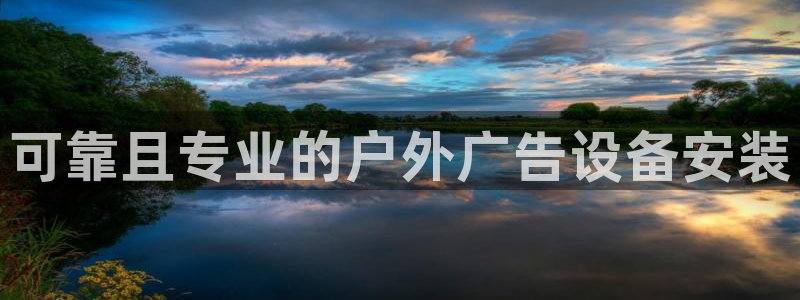 杏宇平台招商