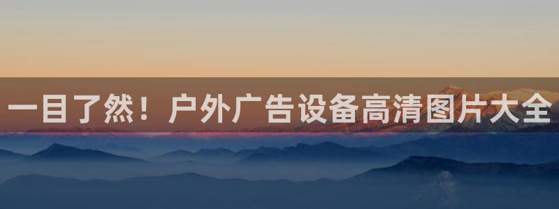 杏宇平台登录步骤是什么