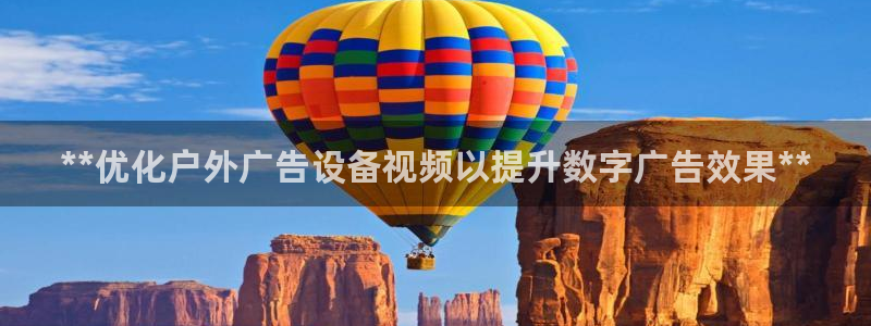 杏宇平台总代理