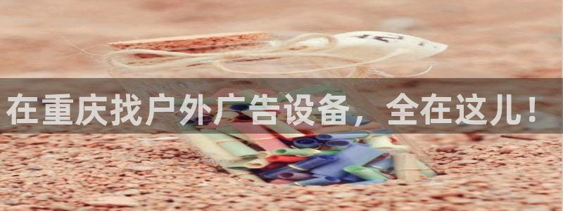 杏宇平台注册登录