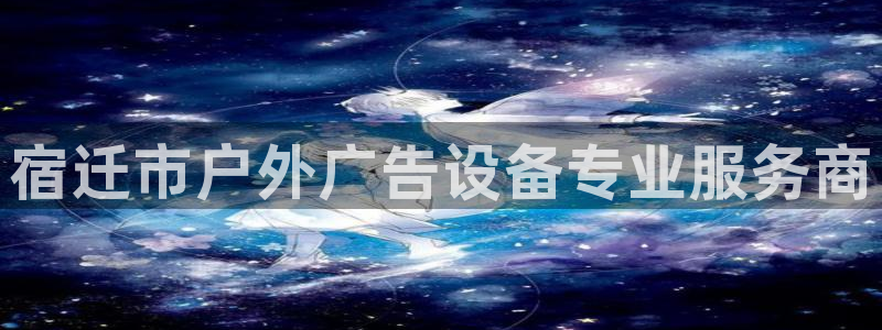 杏宇平台怎么样