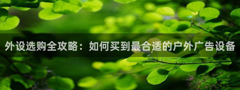 杏宇平台代理怎么赚钱