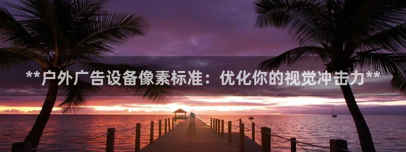 杏宇平台招商电话号码