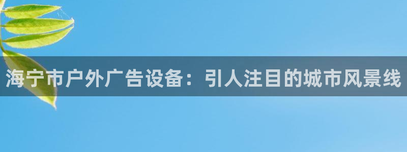 杏宇代理注册