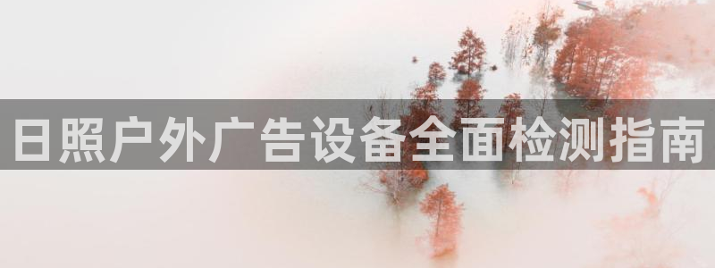 杏宇平台代理怎么样可靠吗