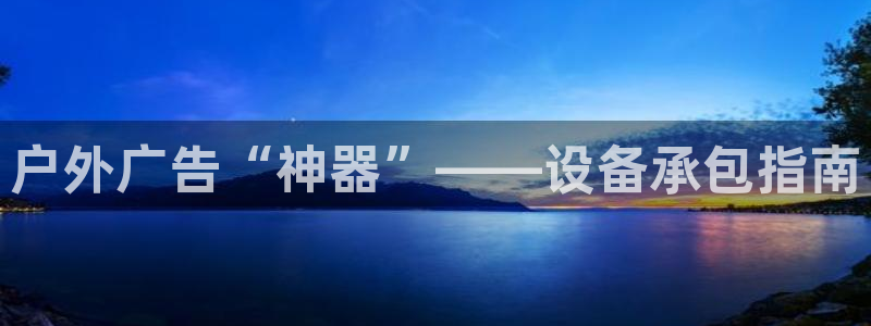 杏宇平台代理怎么赚钱