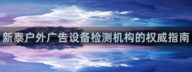 杏宇平台怎么样