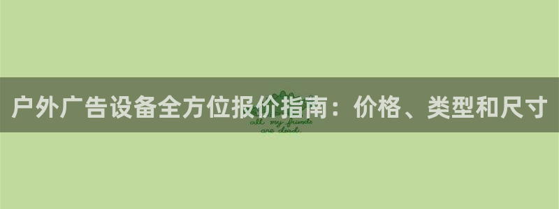 杏宇平台开户