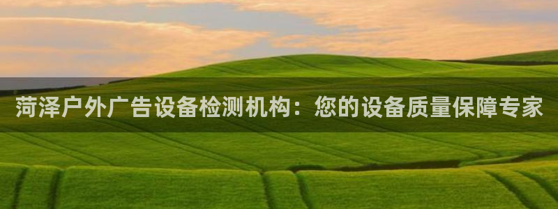 杏宇平台总代理电话