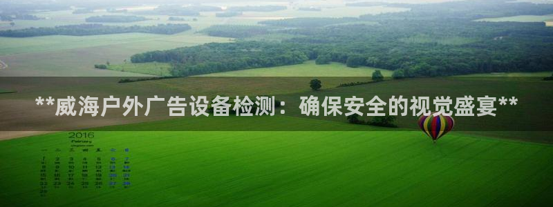 杏宇官方平台官网入口