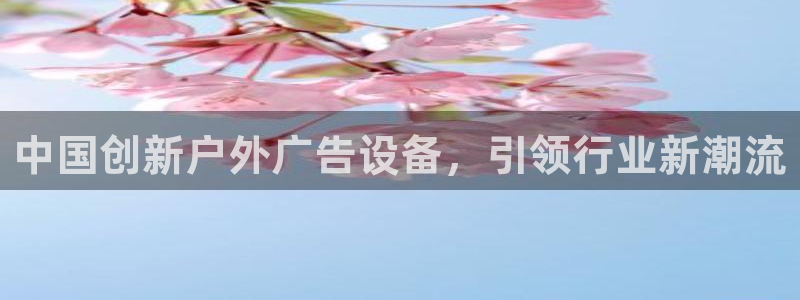 杏宇平台代理怎么样可靠吗