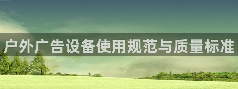 杏宇平台代理多少钱