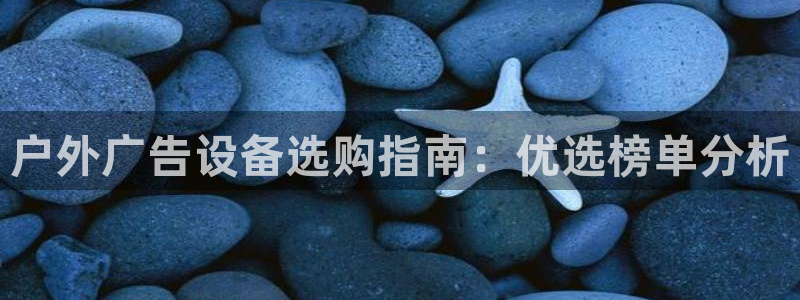 杏宇平台测速链接