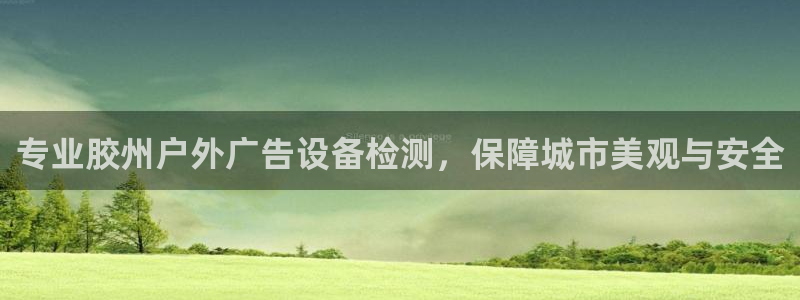 杏宇平台测速链接