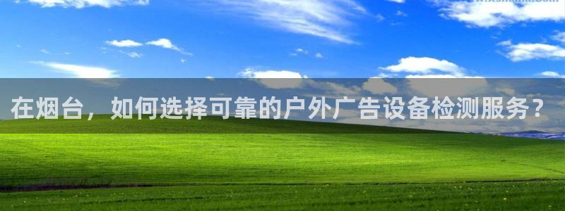 杏宇官方平台官网入口