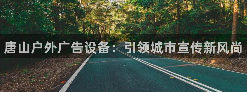 杏宇平台代理怎么样赚钱