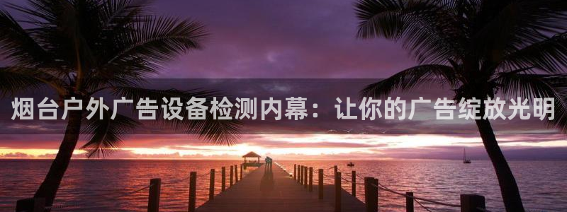杏宇平台代理怎么样