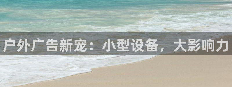 杏宇平台招商