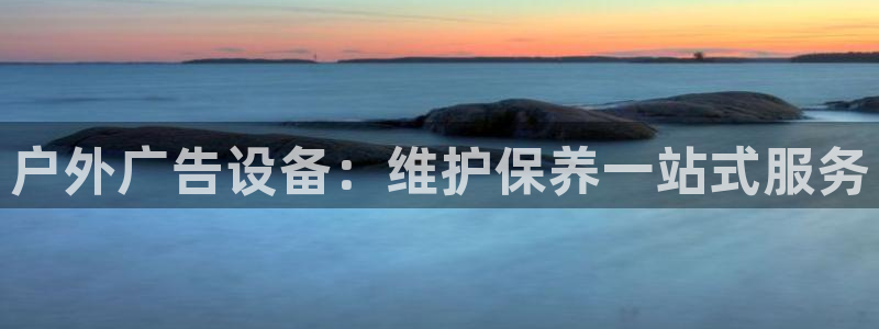杏宇平台总代理