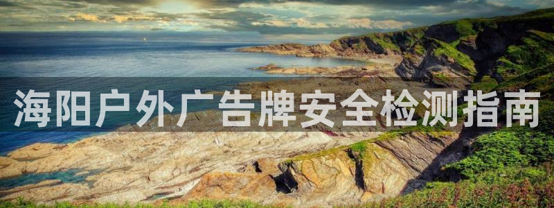 杏宇平台代理多少钱一个月