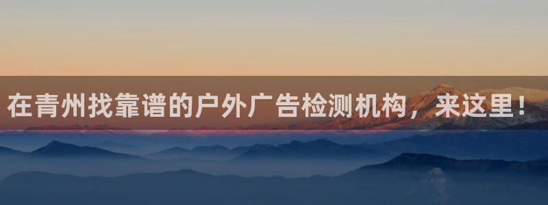 杏宇平台招商