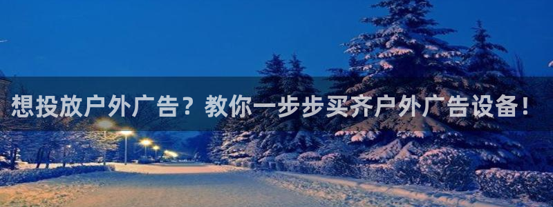 杏宇平台登录步骤