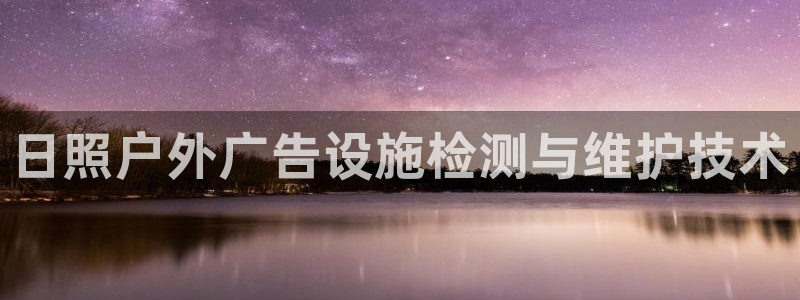 杏宇平台代理怎么样赚钱