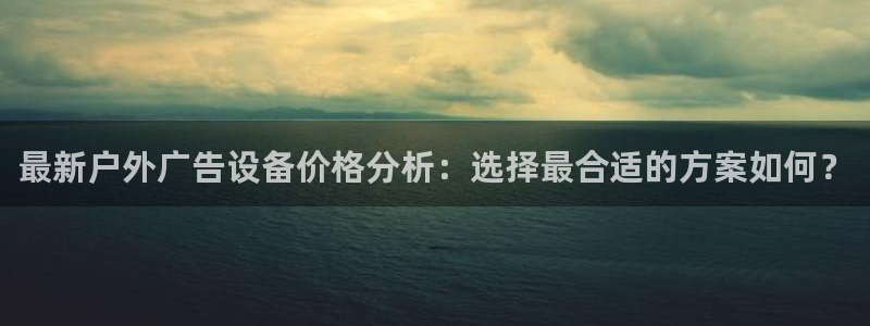 杏宇平台是什么