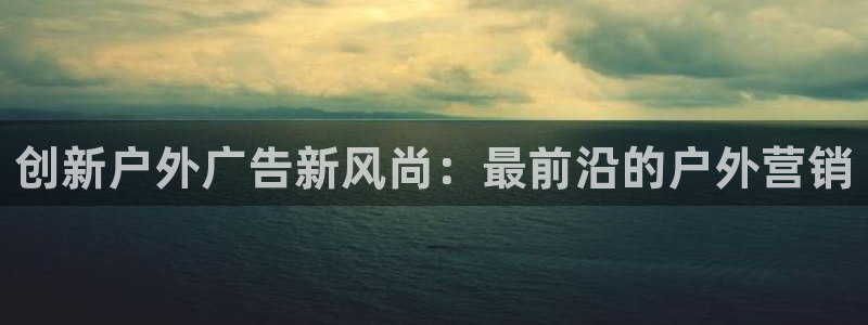 杏宇官方平台官网