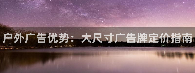 杏宇平台代理多少钱一个月