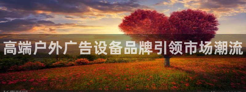 杏宇平台总代理是谁